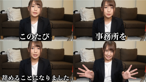 ばんばんざいの事務所LuaaZってどんな会社?前のVAZは何故辞めちゃった?