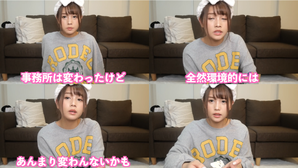 ばんばんざいの事務所LuaaZってどんな会社?前のVAZは何故辞めちゃった?