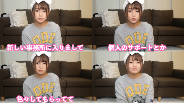 ばんばんざいの事務所LuaaZってどんな会社?前のVAZは何故辞めちゃった?