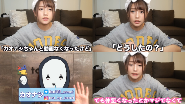 ばんばんざいの事務所LuaaZってどんな会社?前のVAZは何故辞めちゃった?