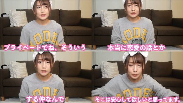 ばんばんざいの事務所LuaaZってどんな会社?前のVAZは何故辞めちゃった?