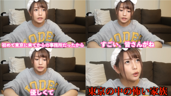 ばんばんざいの事務所LuaaZってどんな会社?前のVAZは何故辞めちゃった?