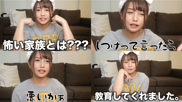 ばんばんざいの事務所LuaaZってどんな会社?前のVAZは何故辞めちゃった?