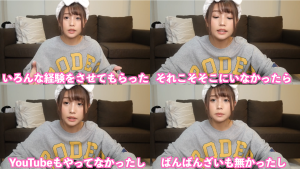 ばんばんざいの事務所LuaaZってどんな会社?前のVAZは何故辞めちゃった?