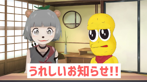 デカキンとぽんぽこちゃんねるの関係性は?ラジオでも共演したピーナッツくんって何者?