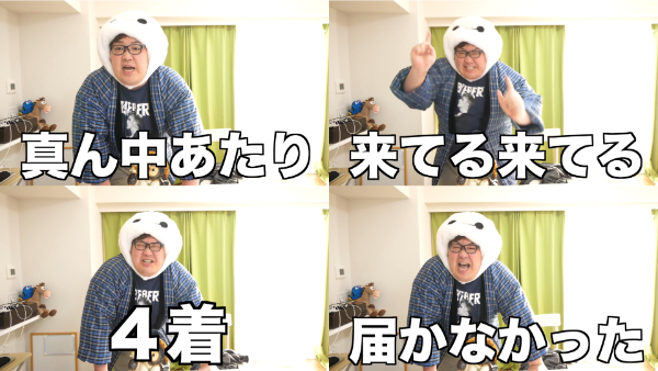 デカキンギャンブル企画！競馬競輪宝くじのトータル結果はいかに？
