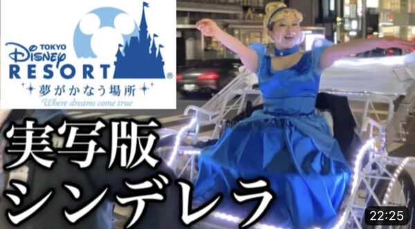 エミリンコスプレシリーズ！おジャ魔女やアリエルラプンツェルに変身！？