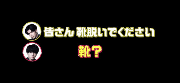 なにわ男子YouTubeヒカキンコラボまとめ！プレゼントがすごかった！？