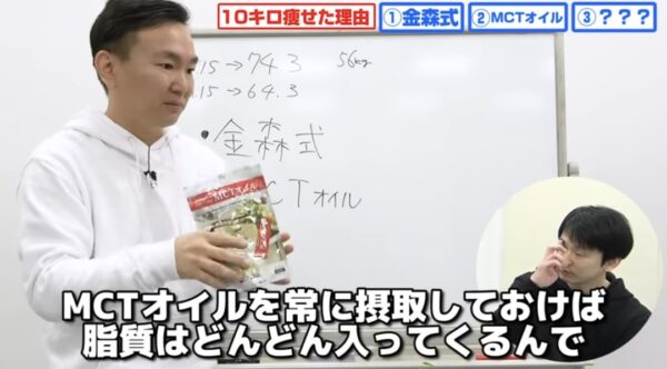 かまいたちチャンネルダイエット肉体改造シリーズ！痩せられた理由教えます！