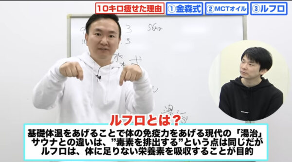 かまいたちチャンネルダイエット肉体改造シリーズ！痩せられた理由教えます！