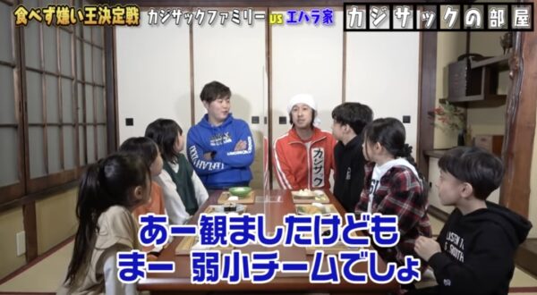 カジサック企画の食べず嫌い王まとめ！はなわや鈴木福・エハラマサヒロとコラボも！