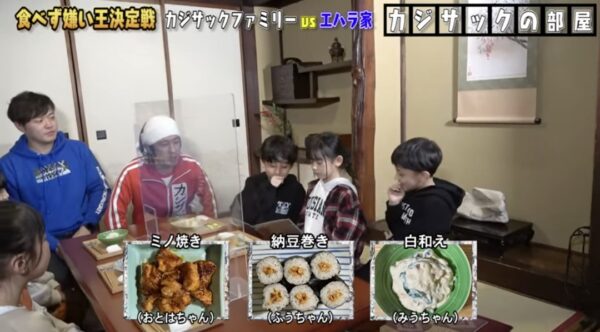 カジサック企画の食べず嫌い王まとめ！はなわや鈴木福・エハラマサヒロとコラボも！