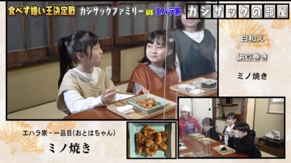 カジサック企画の食べず嫌い王まとめ！はなわや鈴木福・エハラマサヒロとコラボも！