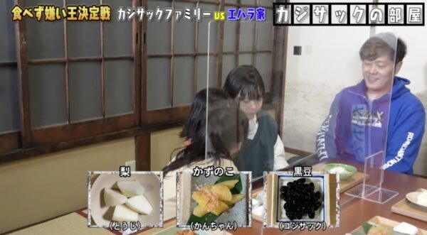 カジサック企画の食べず嫌い王まとめ！はなわや鈴木福・エハラマサヒロとコラボも！
