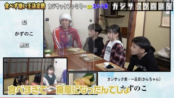 カジサック企画の食べず嫌い王まとめ！はなわや鈴木福・エハラマサヒロとコラボも！