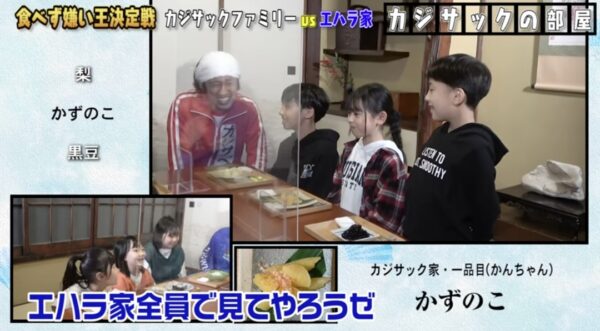 カジサック企画の食べず嫌い王まとめ！はなわや鈴木福・エハラマサヒロとコラボも！