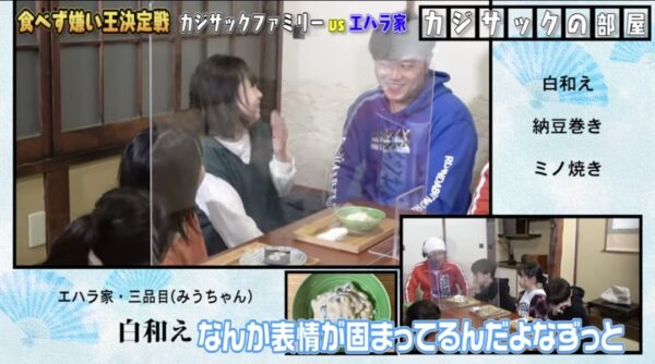 カジサック企画の食べず嫌い王まとめ！はなわや鈴木福・エハラマサヒロとコラボも！