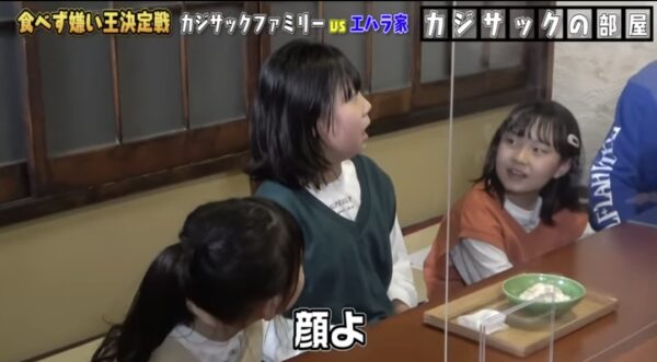 カジサック企画の食べず嫌い王まとめ！はなわや鈴木福・エハラマサヒロとコラボも！