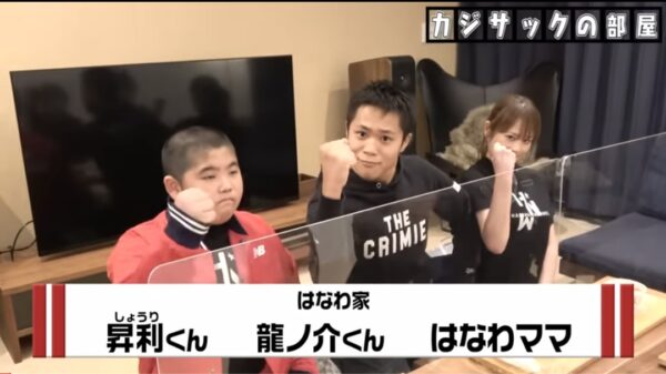 カジサック企画の食べず嫌い王まとめ！はなわや鈴木福・エハラマサヒロとコラボも！