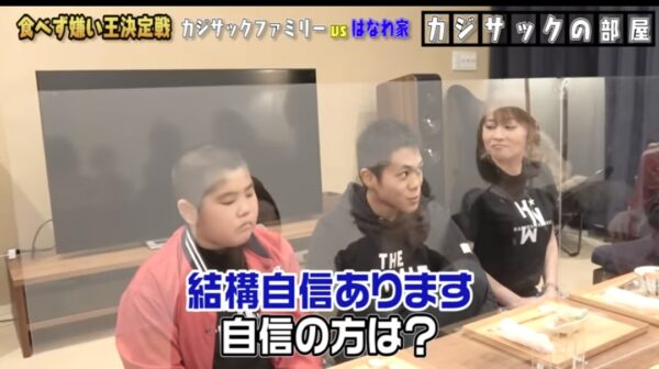 カジサック企画の食べず嫌い王まとめ！はなわや鈴木福・エハラマサヒロとコラボも！