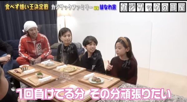 カジサック企画の食べず嫌い王まとめ！はなわや鈴木福・エハラマサヒロとコラボも！