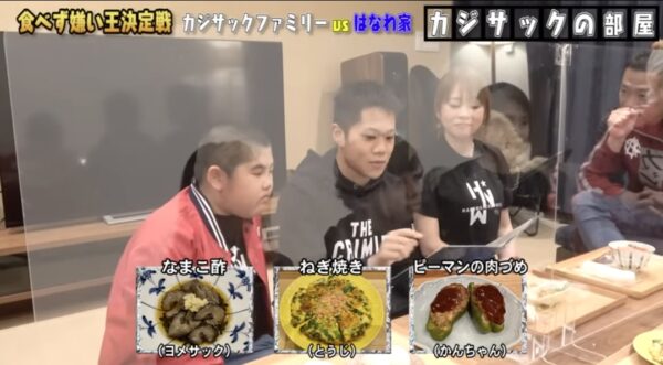 カジサック企画の食べず嫌い王まとめ！はなわや鈴木福・エハラマサヒロとコラボも！