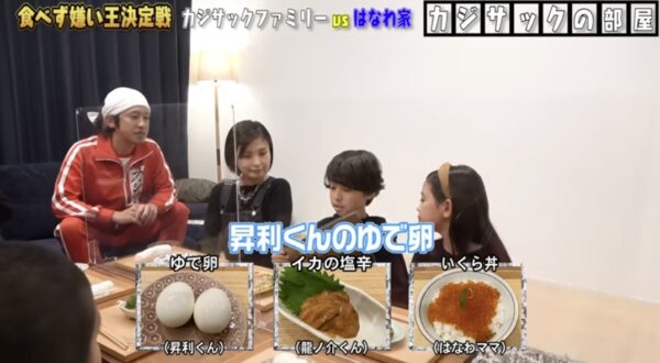 カジサック企画の食べず嫌い王まとめ！はなわや鈴木福・エハラマサヒロとコラボも！
