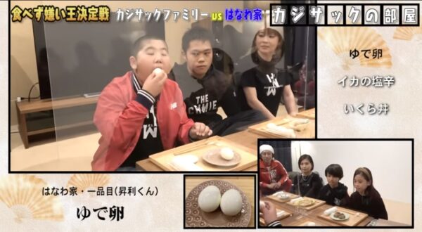 カジサック企画の食べず嫌い王まとめ！はなわや鈴木福・エハラマサヒロとコラボも！