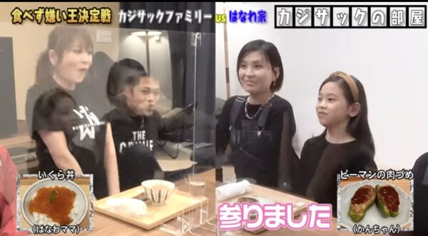 カジサック企画の食べず嫌い王まとめ！はなわや鈴木福・エハラマサヒロとコラボも！