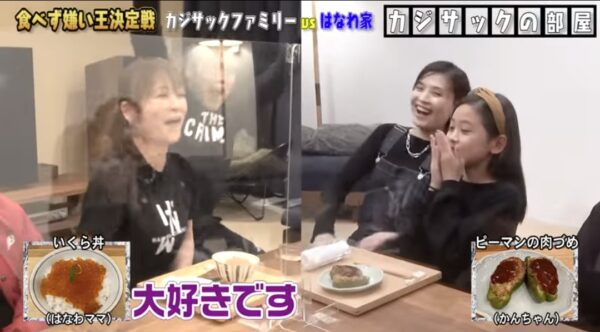 カジサック企画の食べず嫌い王まとめ！はなわや鈴木福・エハラマサヒロとコラボも！