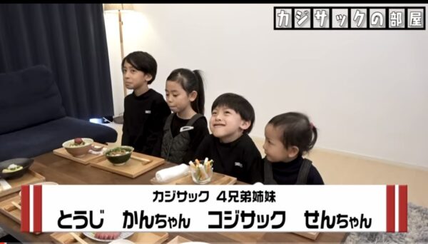 カジサック企画の食べず嫌い王まとめ！はなわや鈴木福・エハラマサヒロとコラボも！