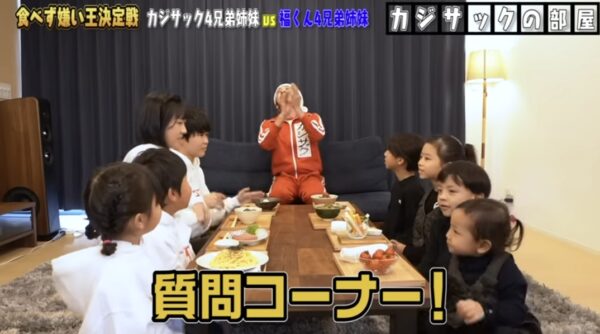 カジサック企画の食べず嫌い王まとめ！はなわや鈴木福・エハラマサヒロとコラボも！