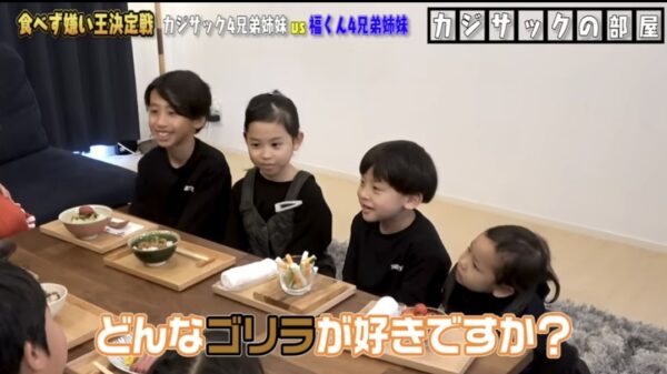カジサック企画の食べず嫌い王まとめ！はなわや鈴木福・エハラマサヒロとコラボも！