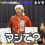 カジサック企画の食べず嫌い王まとめ!はなわや鈴木福・エハラマサヒロとコラボも!