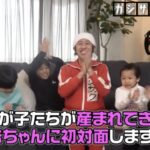 カジサック娘はるちゃんについて!誕生日のお祝いやおもちゃなどはじめての体験に注目!