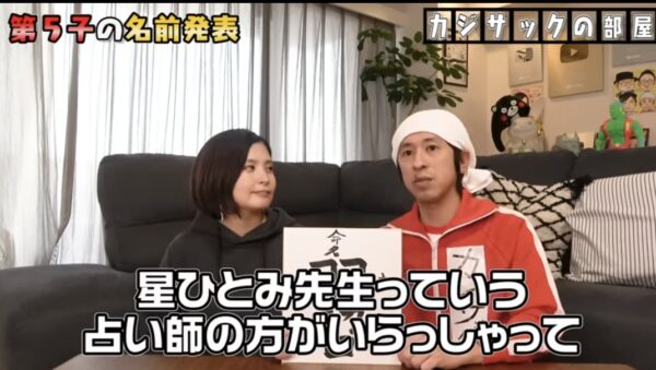 カジサック娘はるちゃんについて!誕生日のお祝いやおもちゃなどはじめての体験に注目!