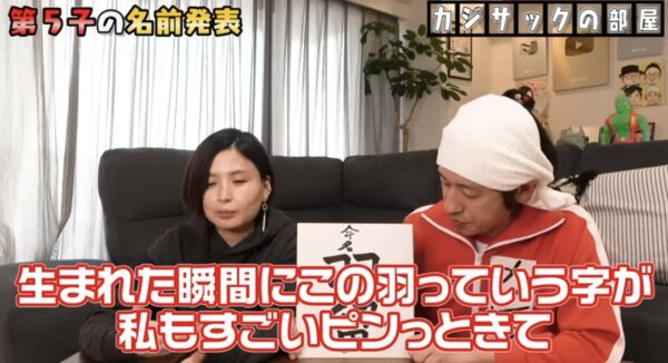 カジサック娘はるちゃんについて!誕生日のお祝いやおもちゃなどはじめての体験に注目!