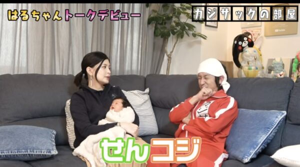 カジサック娘はるちゃんについて!誕生日のお祝いやおもちゃなどはじめての体験に注目!