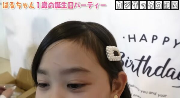 カジサック娘はるちゃんについて!誕生日のお祝いやおもちゃなどはじめての体験に注目!