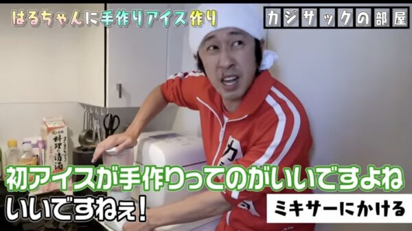 カジサック娘はるちゃんについて!誕生日のお祝いやおもちゃなどはじめての体験に注目!