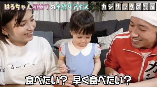 カジサック娘はるちゃんについて！誕生日のお祝いやおもちゃなどはじめての体験に注目！
