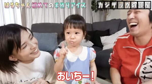 カジサック娘はるちゃんについて!誕生日のお祝いやおもちゃなどはじめての体験に注目!