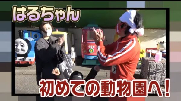 カジサック娘はるちゃんについて!誕生日のお祝いやおもちゃなどはじめての体験に注目!