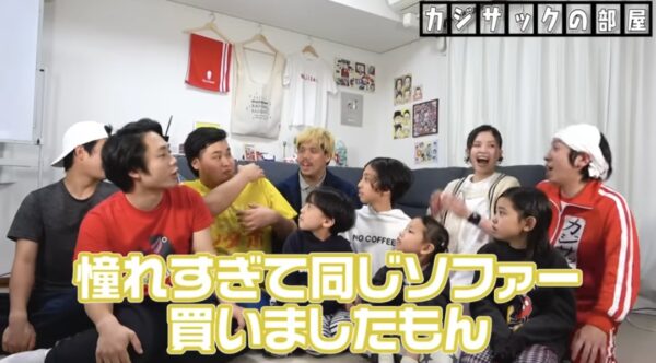 カジサックの子供たちはフィッシャーズの大ファン？！感動のサプライズの結末とは！