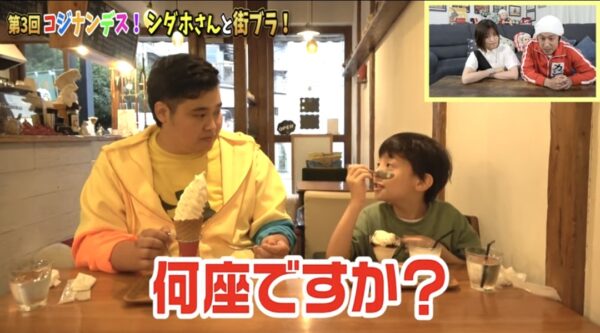 カジサックの子供たちはフィッシャーズの大ファン？！感動のサプライズの結末とは！