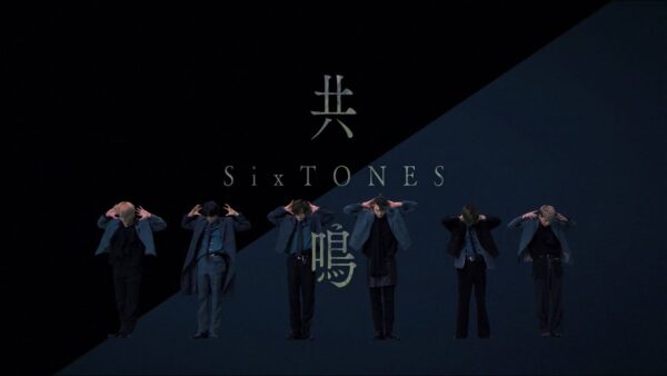 SixTONES YouTubeのmvが凄い！imitation rainやnavigator最新のパーティーピーポーまで紹介！