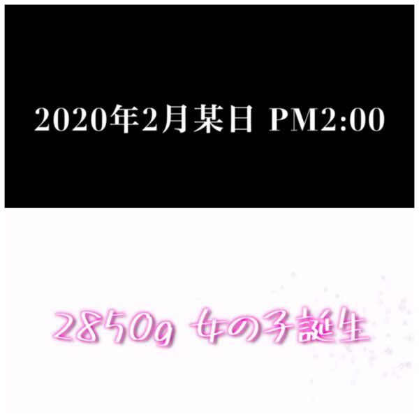 カジサック娘はるちゃんについて!誕生日のお祝いやおもちゃなどはじめての体験に注目!