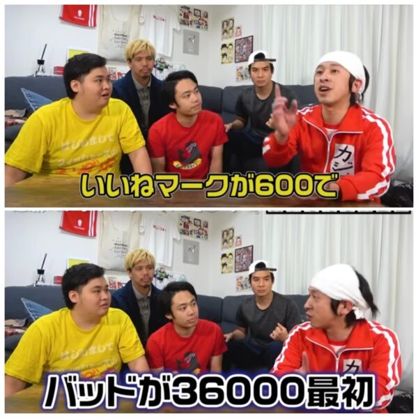 カジサックの子供たちはフィッシャーズの大ファン？！感動のサプライズの結末とは！