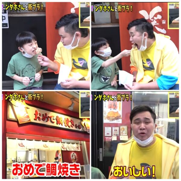 カジサックの子供たちはフィッシャーズの大ファン？！感動のサプライズの結末とは！