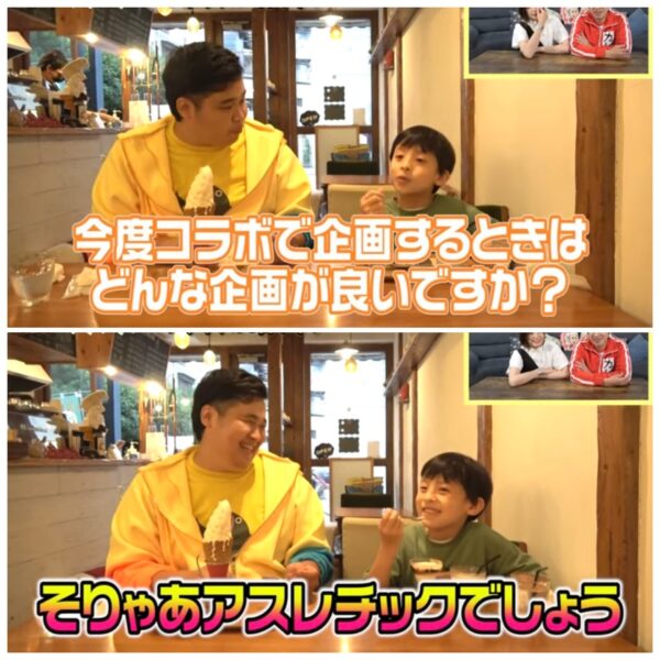 カジサックの子供たちはフィッシャーズの大ファン？！感動のサプライズの結末とは！